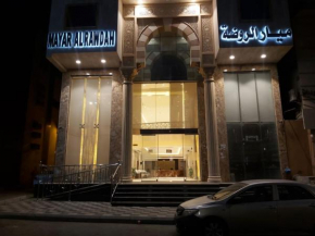 Mayar Al Rawda